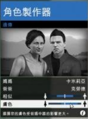 gta5捏脸数据(GTA5捏脸数据，超帅超美的哟-第五章（图片教程有希里雅哟）)