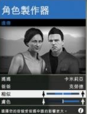 gta5捏脸数据(GTA5捏脸数据，超帅超美的哟-第五章（图片教程有希里雅哟）)