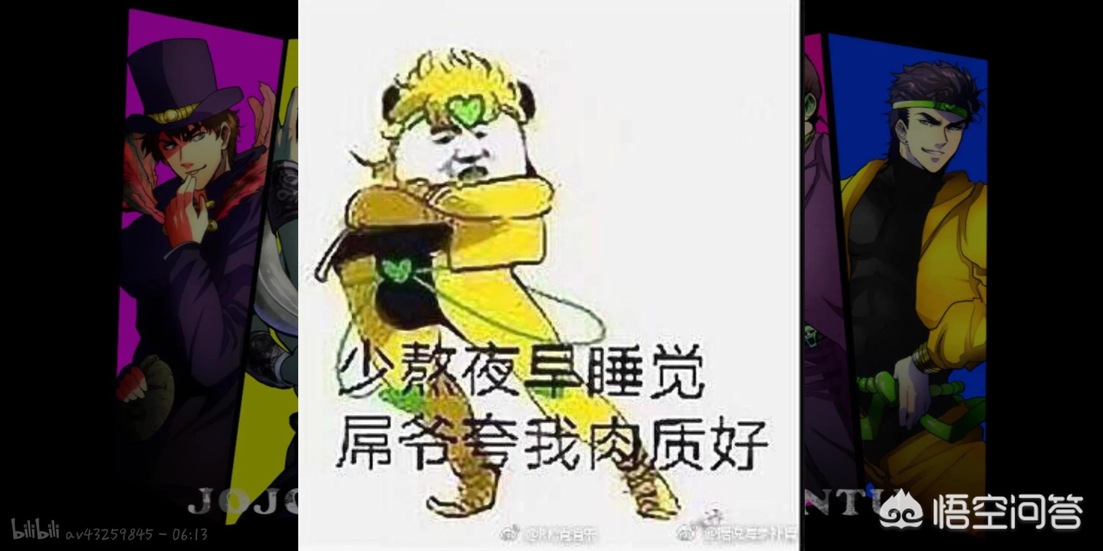 jojo的奇妙冒险观看顺序(我想入坑jojo，能介绍一下世界观和观看顺序吗？)