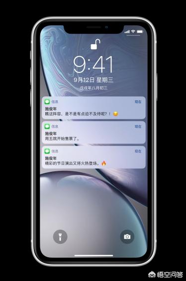 那些说xr分辨率低的(iPhoneXR分辨率真的很差吗？为什么？)