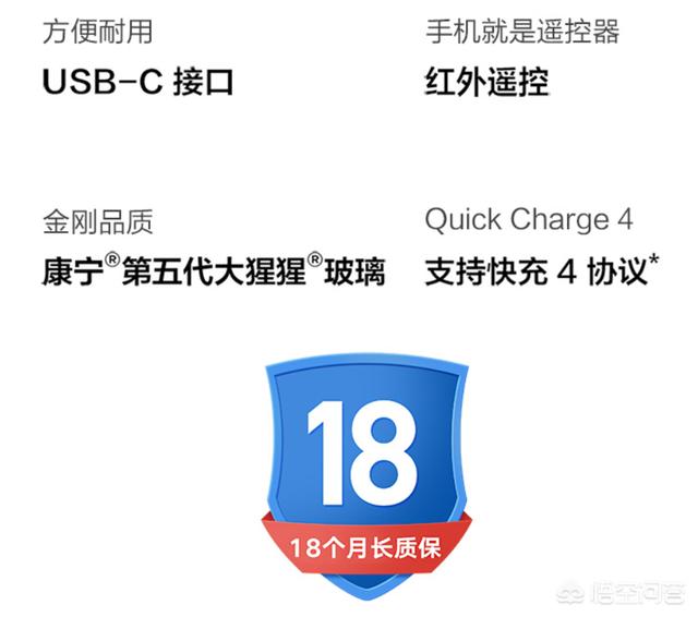 红米note7和小米8(买红米note7好还是小米8好？)