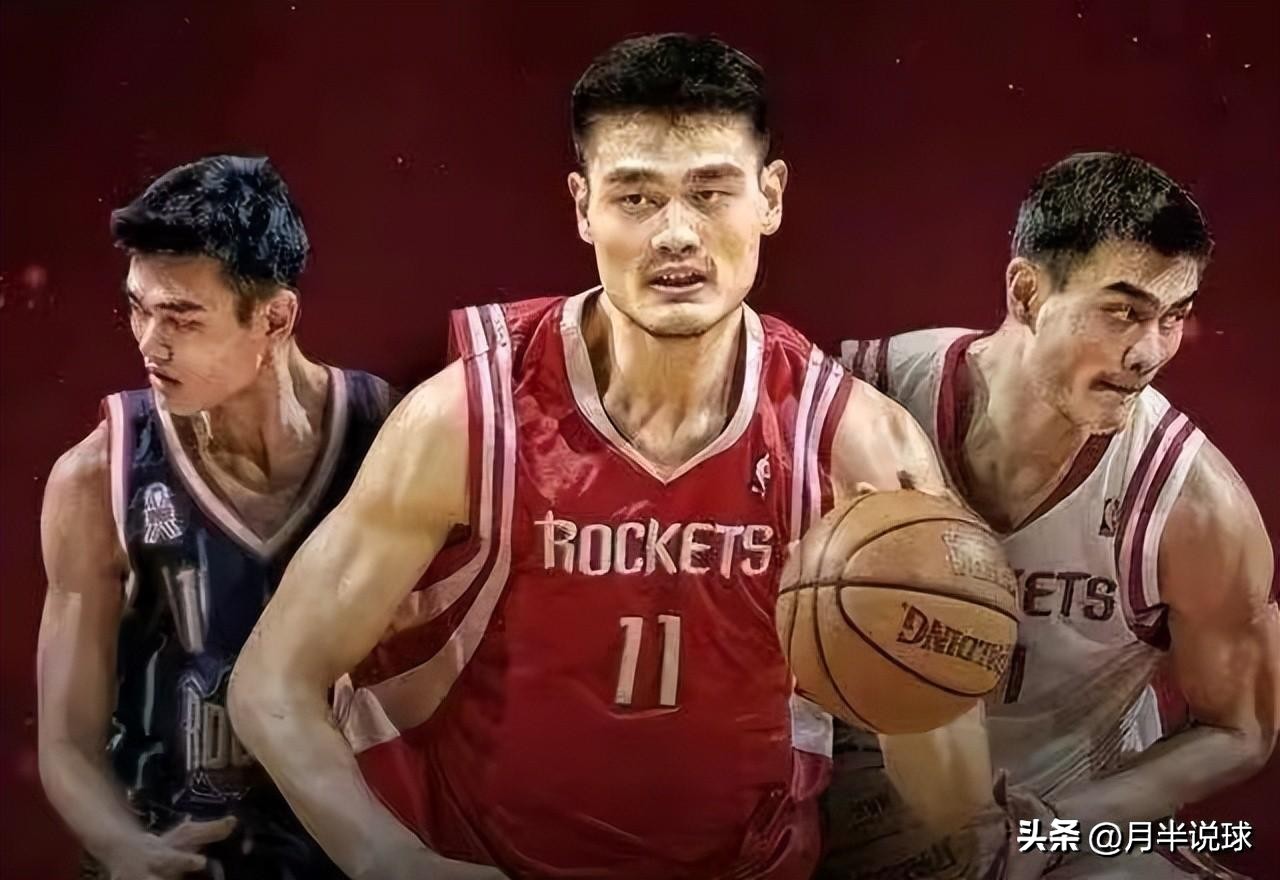 姚明在nba算什么水平(平心而论，姚明在NBA到底什么水平？)