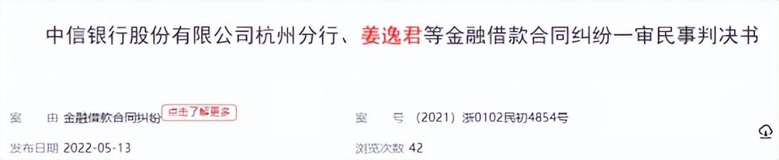 华家池地块(起拍价5550万元，滨江华家池这2套排屋背后的故事)