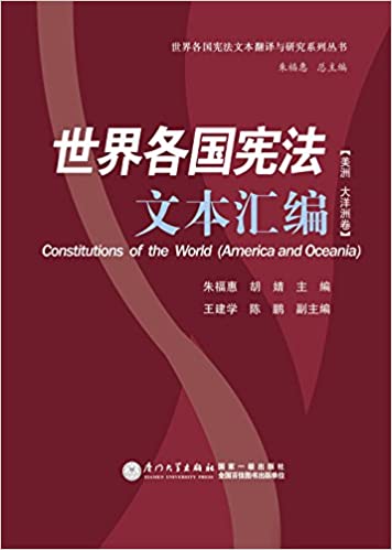 日本首都是东京吗(日本首都到底是不是东京？)