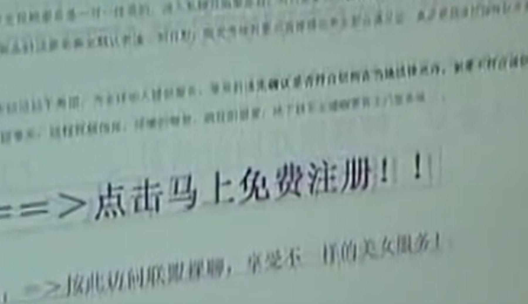 大型丁香成人社区(“丁香成人社区”覆灭记)