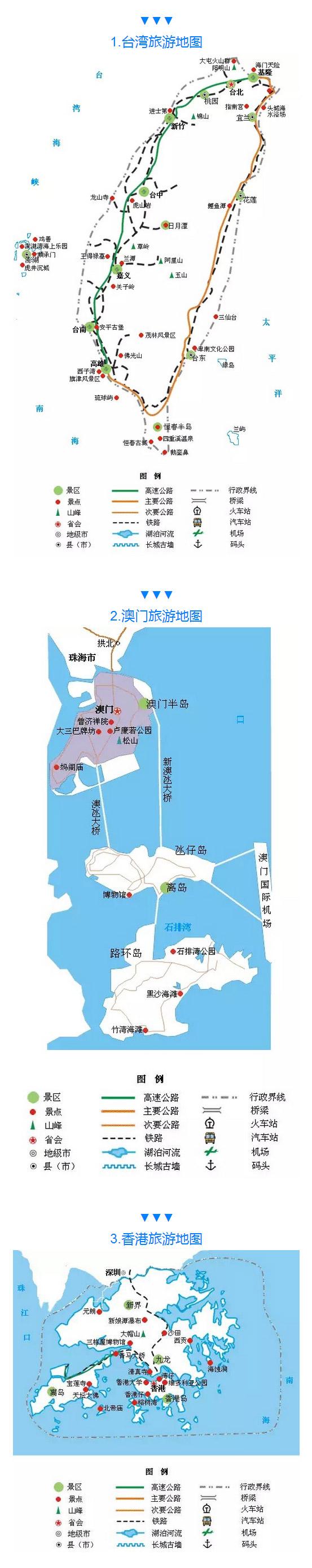 全国旅游路线图(中国最全旅游路线图 各大景点一目了然)