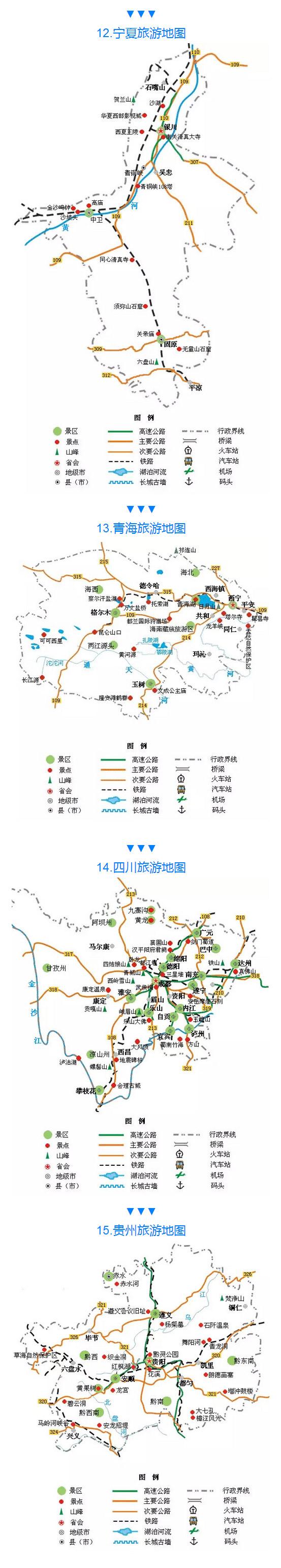 全国旅游路线图(中国最全旅游路线图 各大景点一目了然)