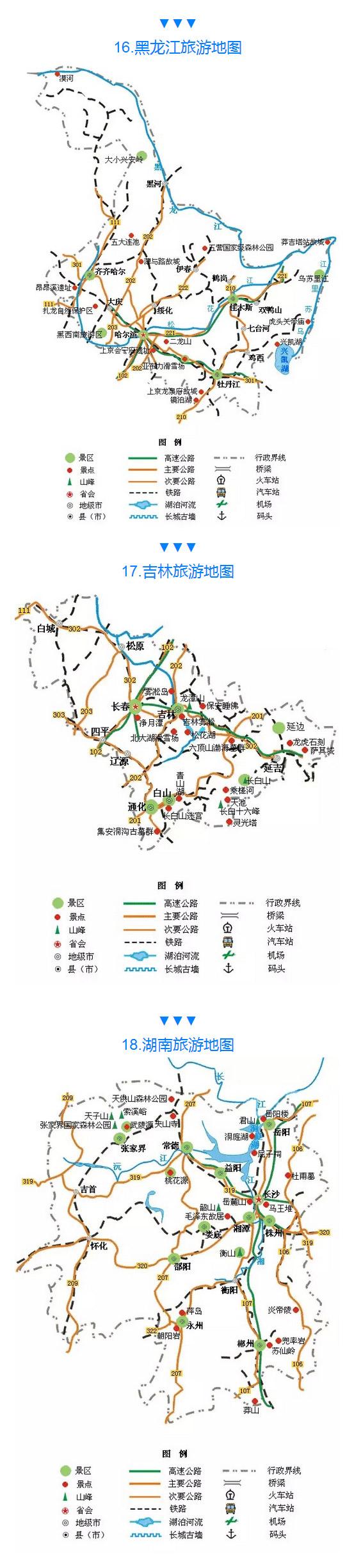 全国旅游路线图(中国最全旅游路线图 各大景点一目了然)