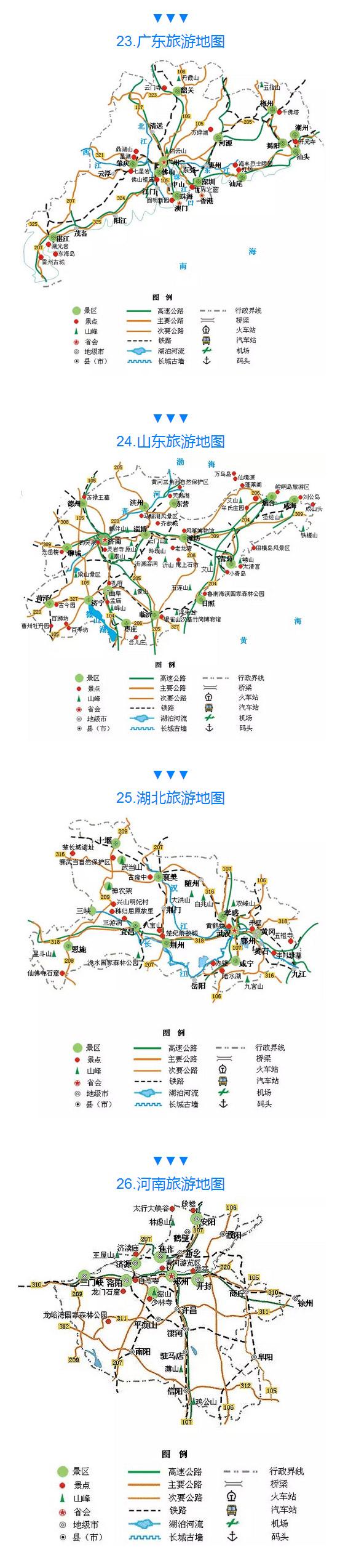 全国旅游路线图(中国最全旅游路线图 各大景点一目了然)