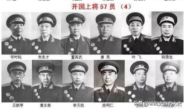 中国开国上将(中国开国上将完整名单)