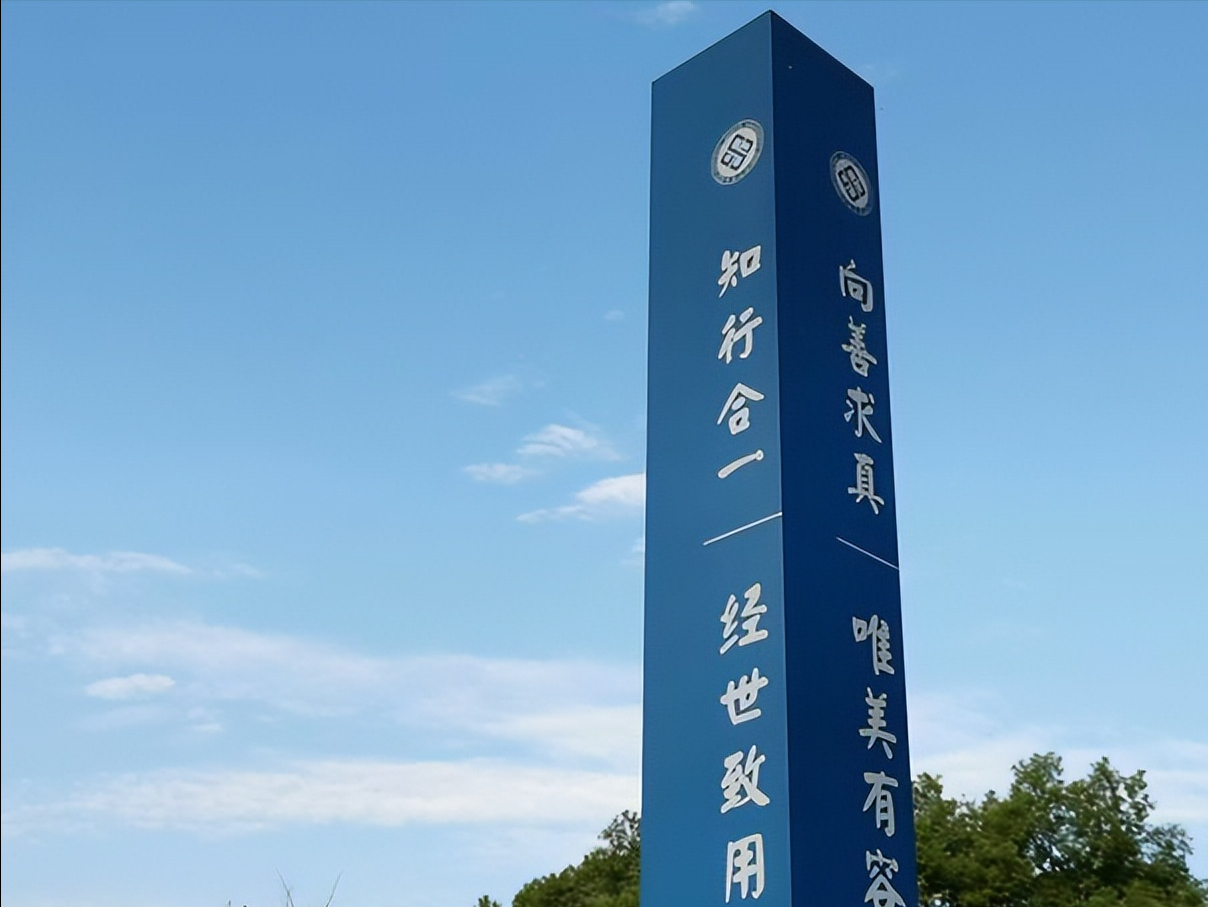 湖南省教育厅厅长(中南大学校长与湖南省教育厅厅长谁级别更高？)