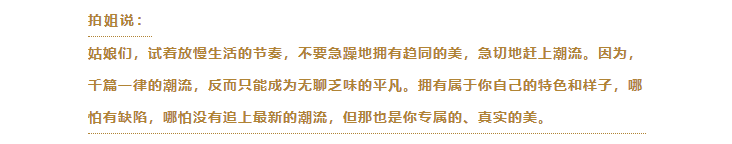 小松千春(看完80、90年代的日本时尚，美的让我想穿越时光……)