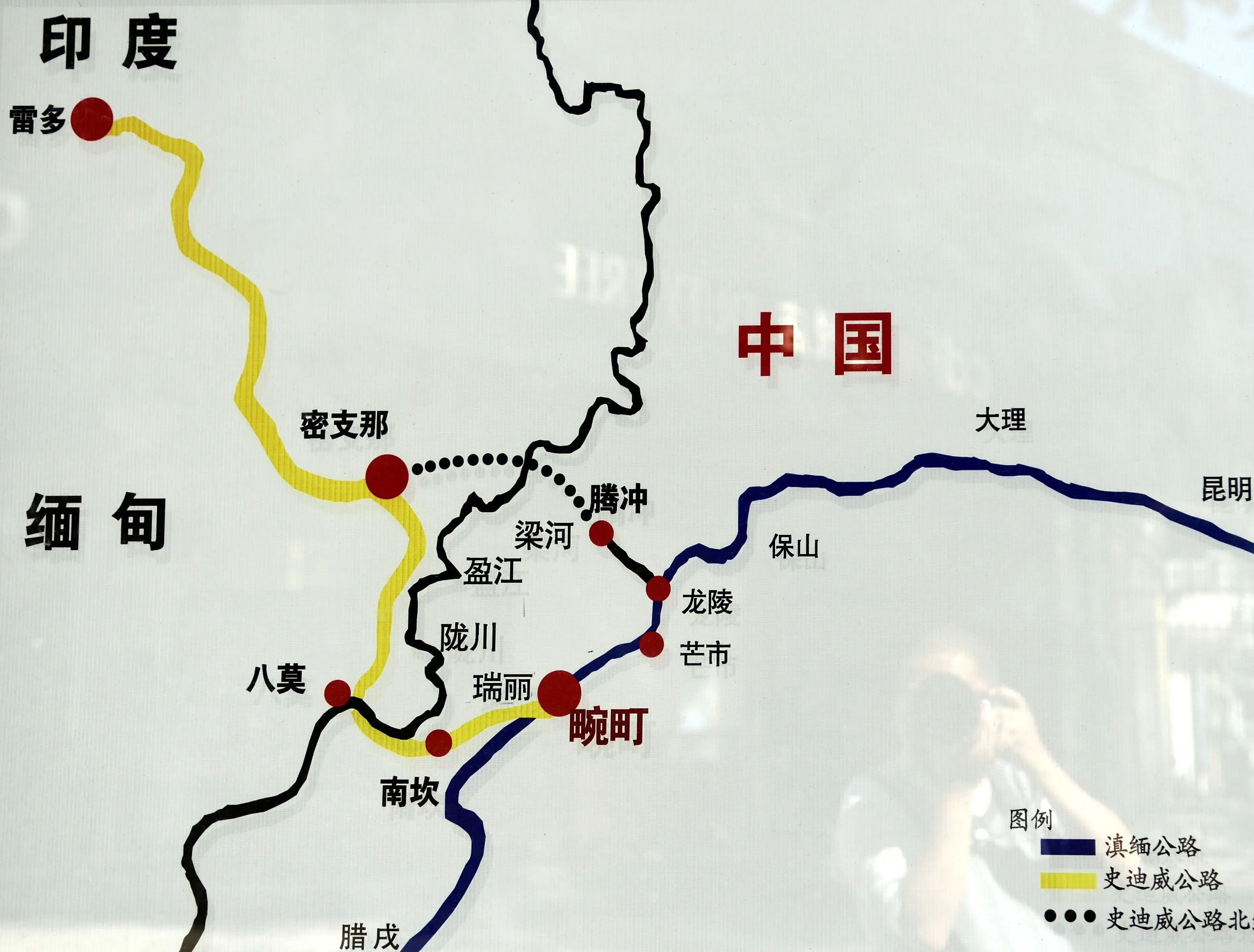 史迪威公路(远征军之“史迪威公路”)