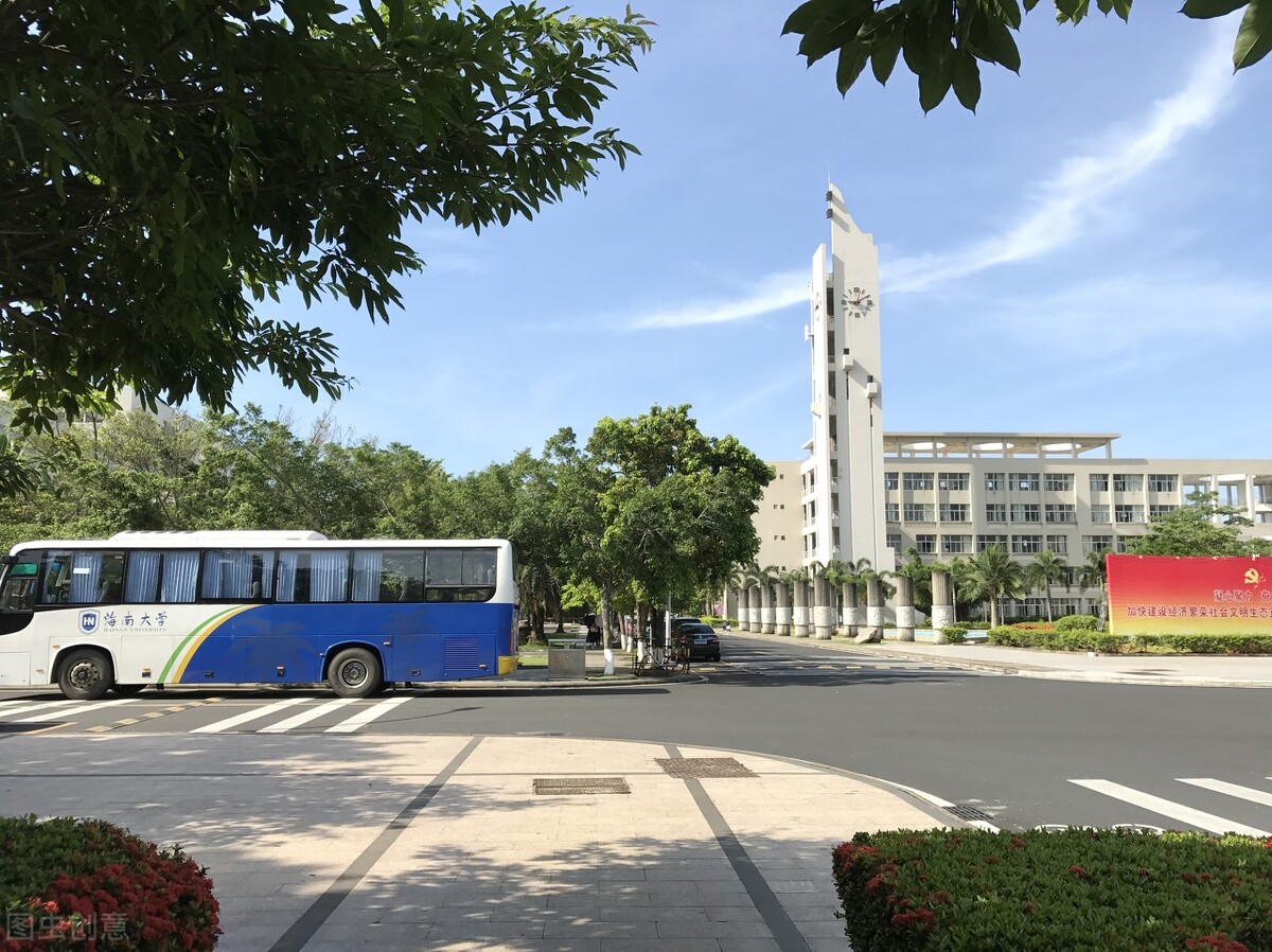 海南大学读研值得报吗(在海南大学读研究生是什么感受吗？)