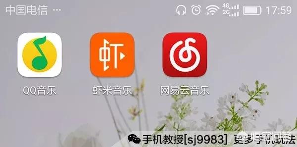 什么软件可以听所有歌(哪个音乐软件资源最全可以听所有的歌？)