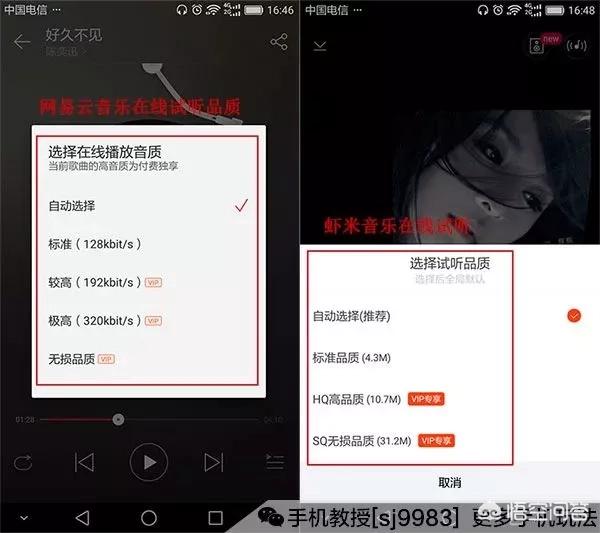 什么软件可以听所有歌(哪个音乐软件资源最全可以听所有的歌？)