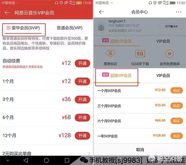 什么软件可以听所有歌(哪个音乐软件资源最全可以听所有的歌？)