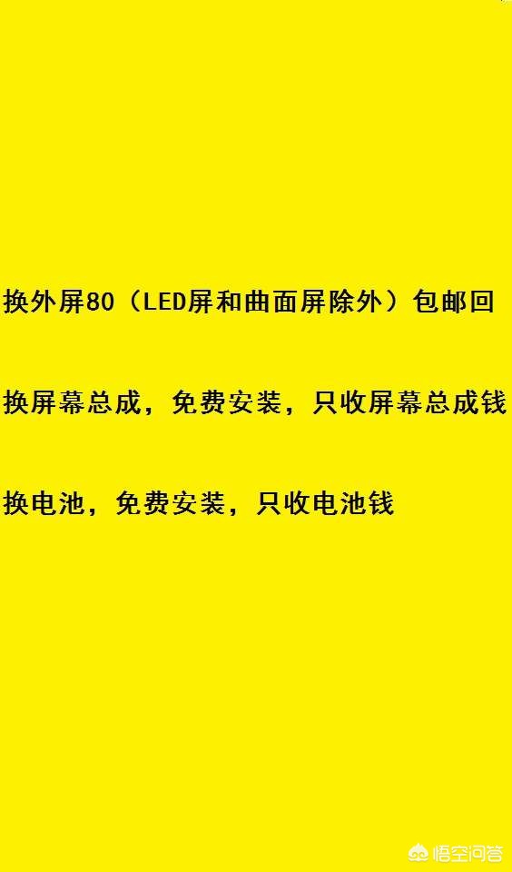 荣耀9换个外屏多少钱(修荣耀9青春版的外屏要多少钱？)