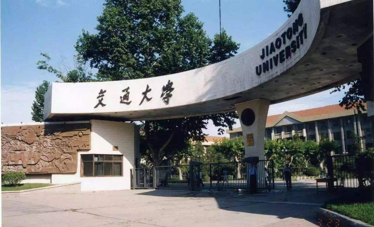 西南交大算不算好学校(西南交通大学是一所什么水平的学校？)