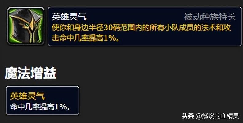 死亡骑士技能(魔兽wlk团本前期邪恶死亡骑士输出毕业装天赋)