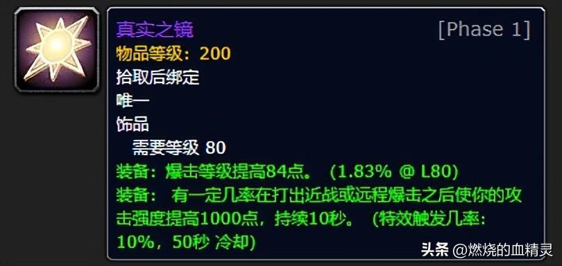 死亡骑士技能(魔兽wlk团本前期邪恶死亡骑士输出毕业装天赋)