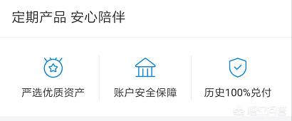 华融湘江银行开心存(支付宝里面的华融湘江银行开心存定期产品，安全吗？)