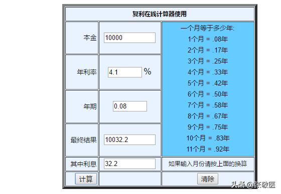 华融湘江银行开心存(支付宝里面的华融湘江银行开心存定期产品，安全吗？)