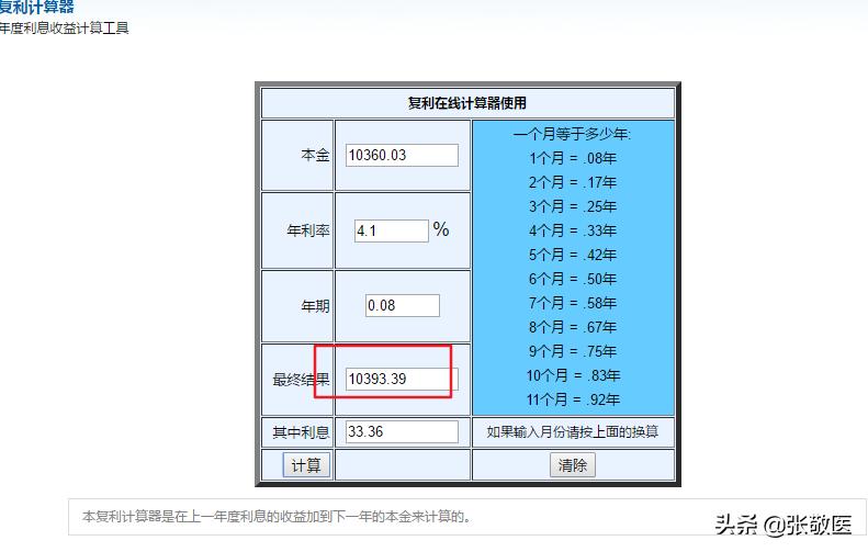 华融湘江银行开心存(支付宝里面的华融湘江银行开心存定期产品，安全吗？)