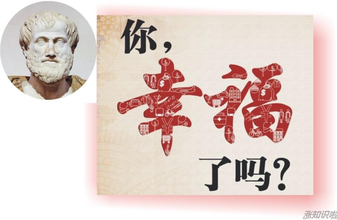 尼各马可伦理学(《尼可马可伦理学》是尼可马可写的吗？)