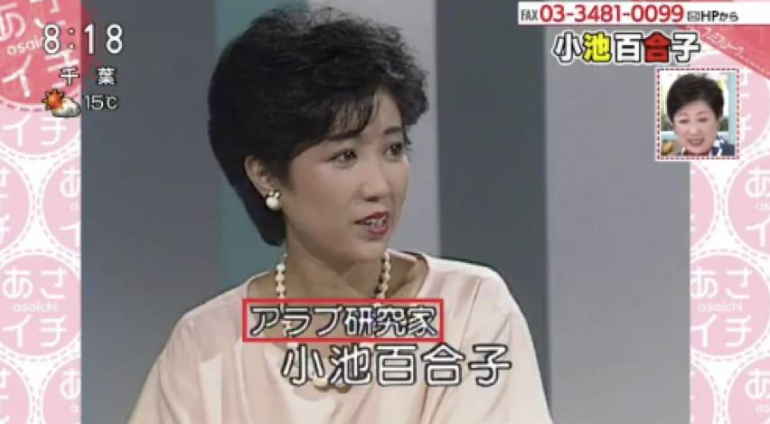 小池百合子(日本政坛美女小池百合子，为小泉纯一郎殉情)