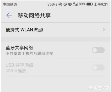 电脑连手机热点网速慢(电脑连接手机热点网速慢，如何解决？)