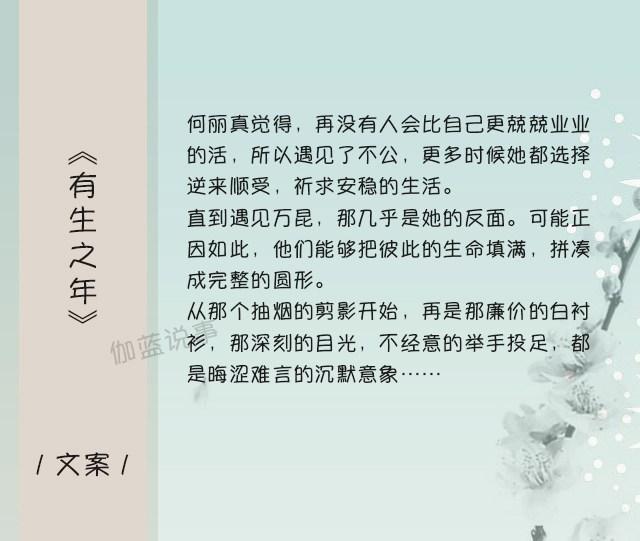 师生恋言情小说(推荐四本经典师生恋言情小说)