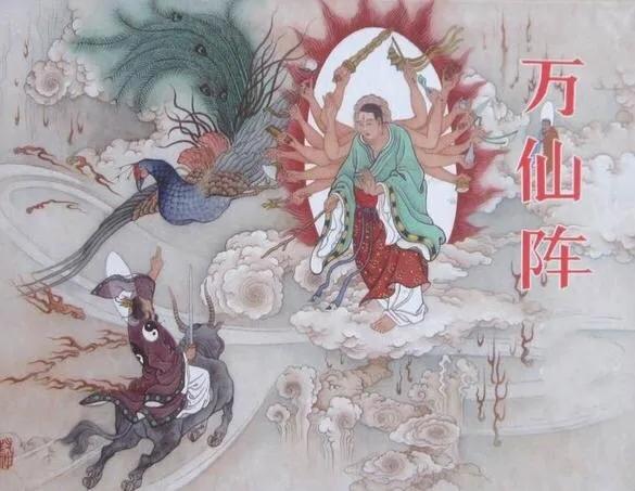 道七斩与林劫谁厉害(你认为《封神演义》中，谁最厉害？)