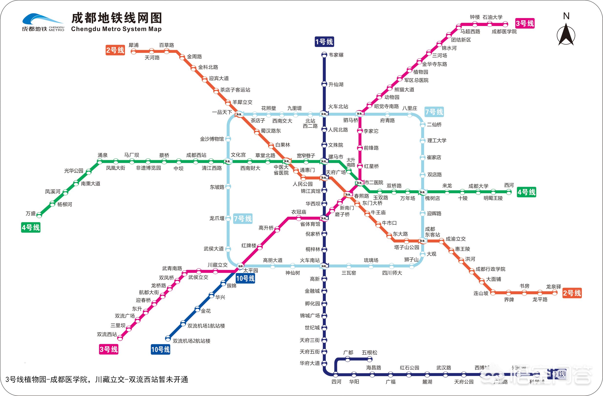 成都地铁4号线三期(成都地铁4号线有三期吗？)