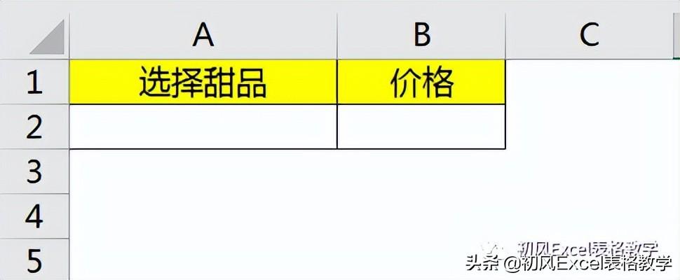 请输入查询关键字(如何实现模糊查询，只需要输入某一关键字)