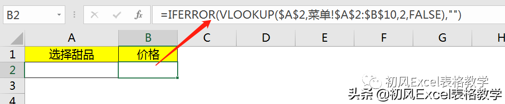 请输入查询关键字(如何实现模糊查询，只需要输入某一关键字)