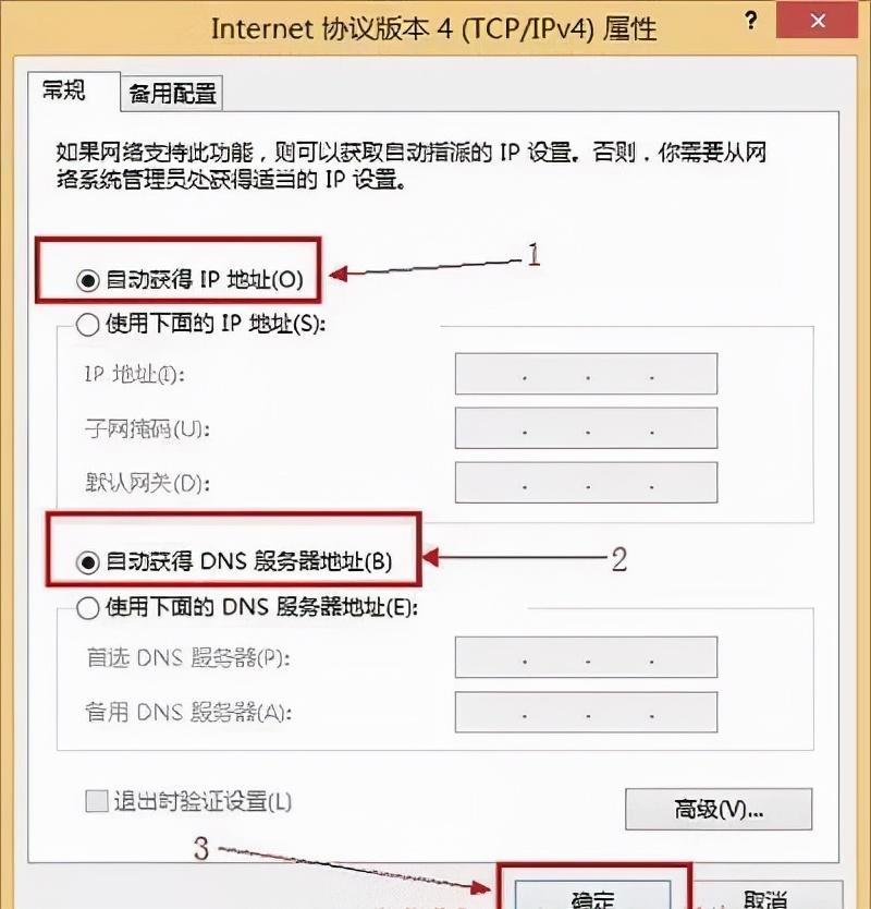 路由器网址打不开(路由器设置网址打不开怎么办？)