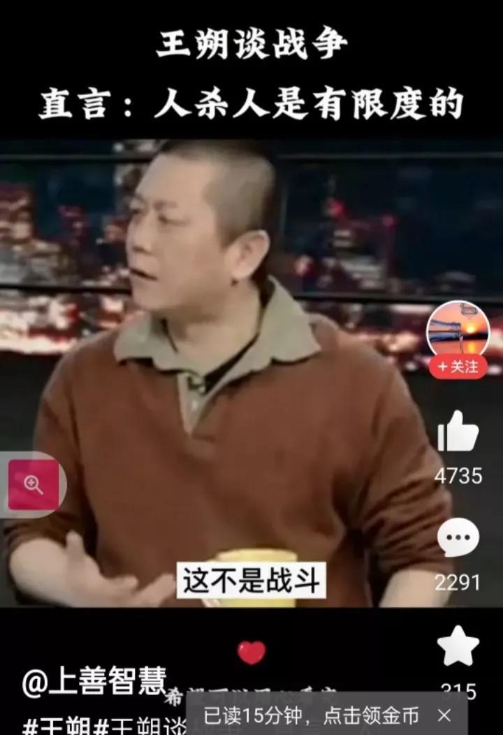 王朔吸毒(王朔又吸毒了吗)