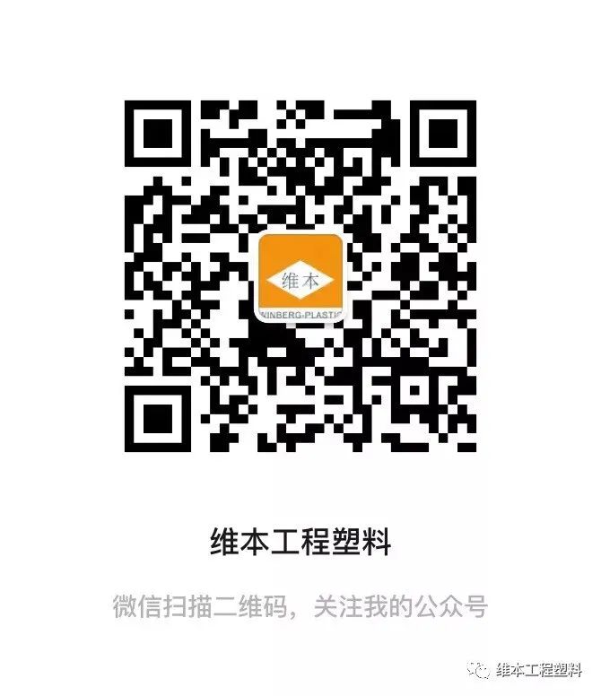 五大工程塑料(尼龙工程塑料，为什么是五大工程塑料之首？)