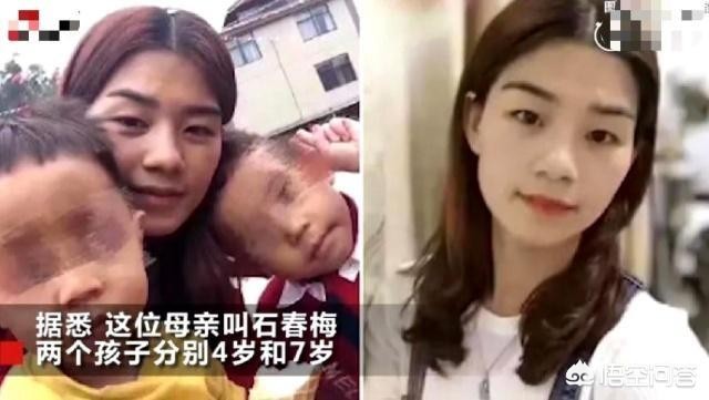 石春梅公婆(石春梅事件，是公婆的责任多一些，还是老公的责任更大)