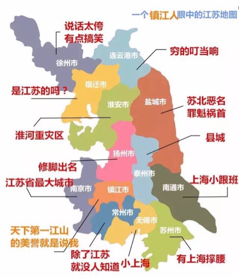 江苏有哪些城市(江苏省包括哪些市，这些城市的排名大概是怎样的？)