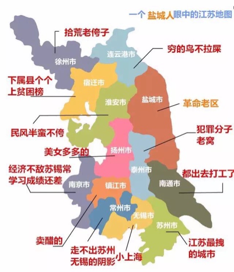 江苏有哪些城市(江苏省包括哪些市，这些城市的排名大概是怎样的？)