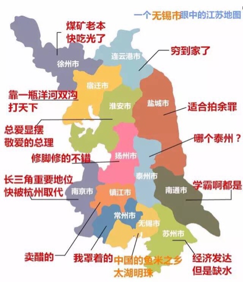 江苏有哪些城市(江苏省包括哪些市，这些城市的排名大概是怎样的？)