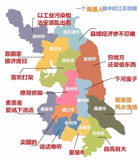 江苏有哪些城市(江苏省包括哪些市，这些城市的排名大概是怎样的？)