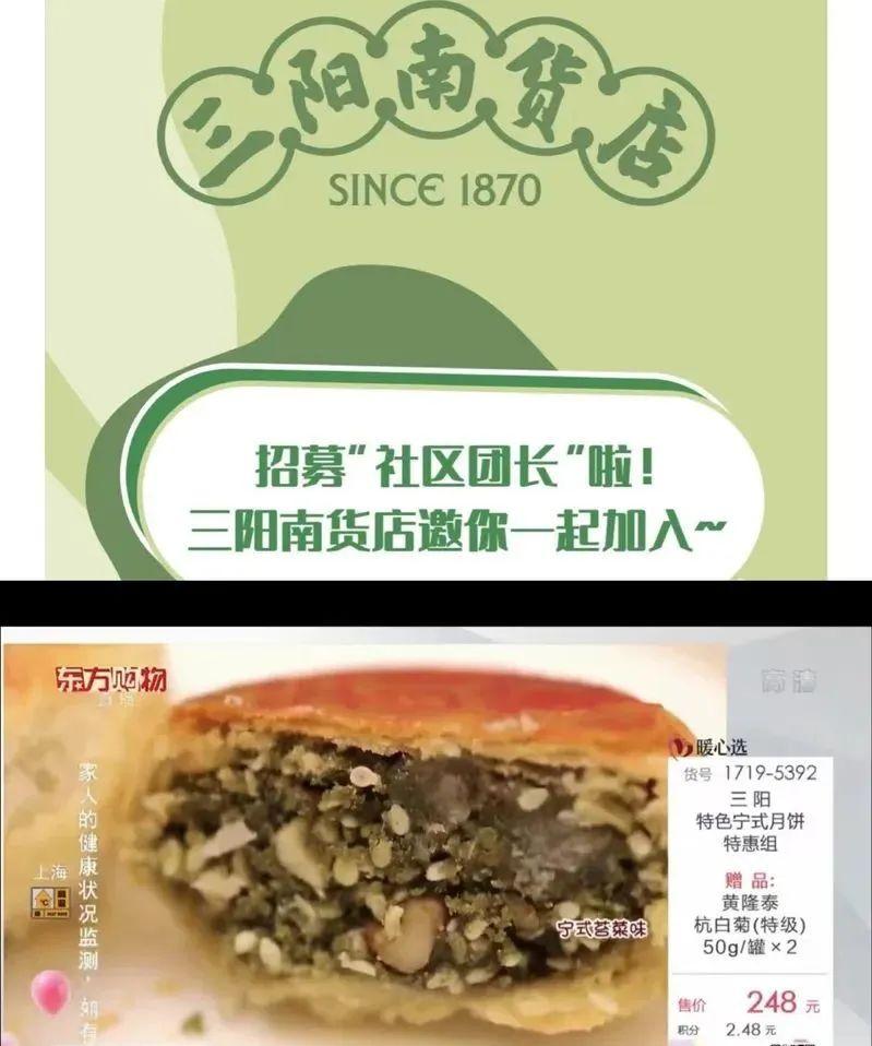 网上买月饼(当心！你网上买的光明邨鲜肉月饼可能是假的！老字号出招了)