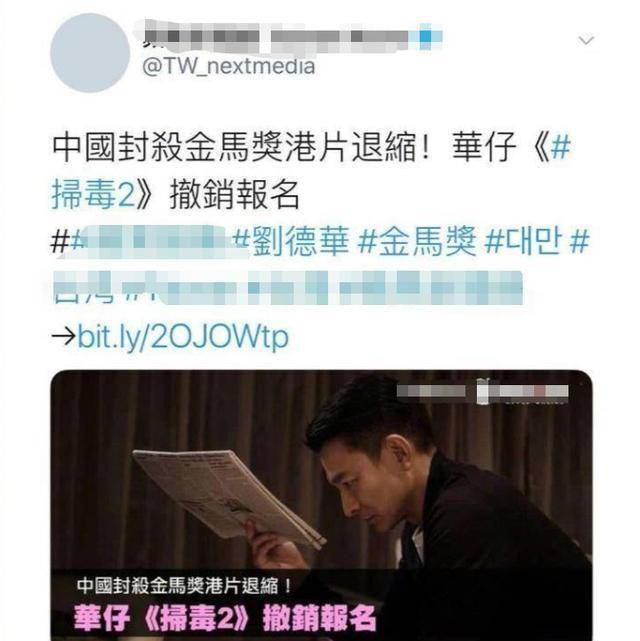 exo刘德华(“平民偶像”刘德华：为EXO颁奖却被全程无视，粉丝替他主持公道)