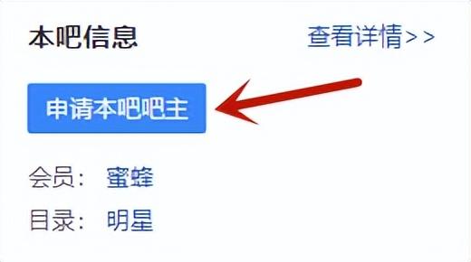 吧主辞职(李易峰吧主疑辞职，248万贴吧粉丝流离失所，怒斥：青春喂了狗)