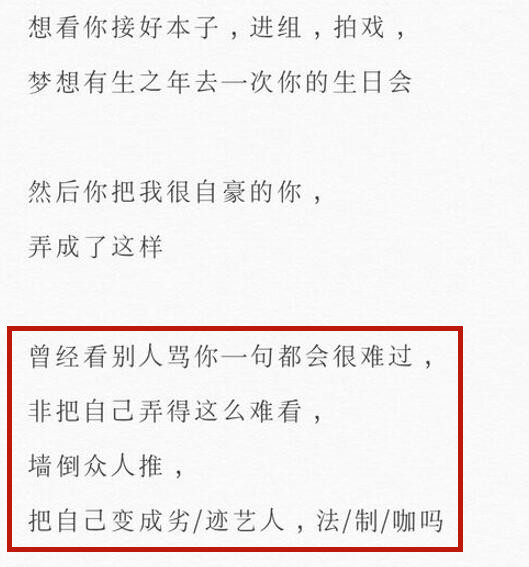 吧主辞职(李易峰吧主疑辞职，248万贴吧粉丝流离失所，怒斥：青春喂了狗)