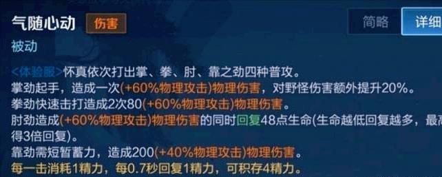 王者荣耀下一个新英雄(《王者荣耀》下一个新英雄，将会是谁？)