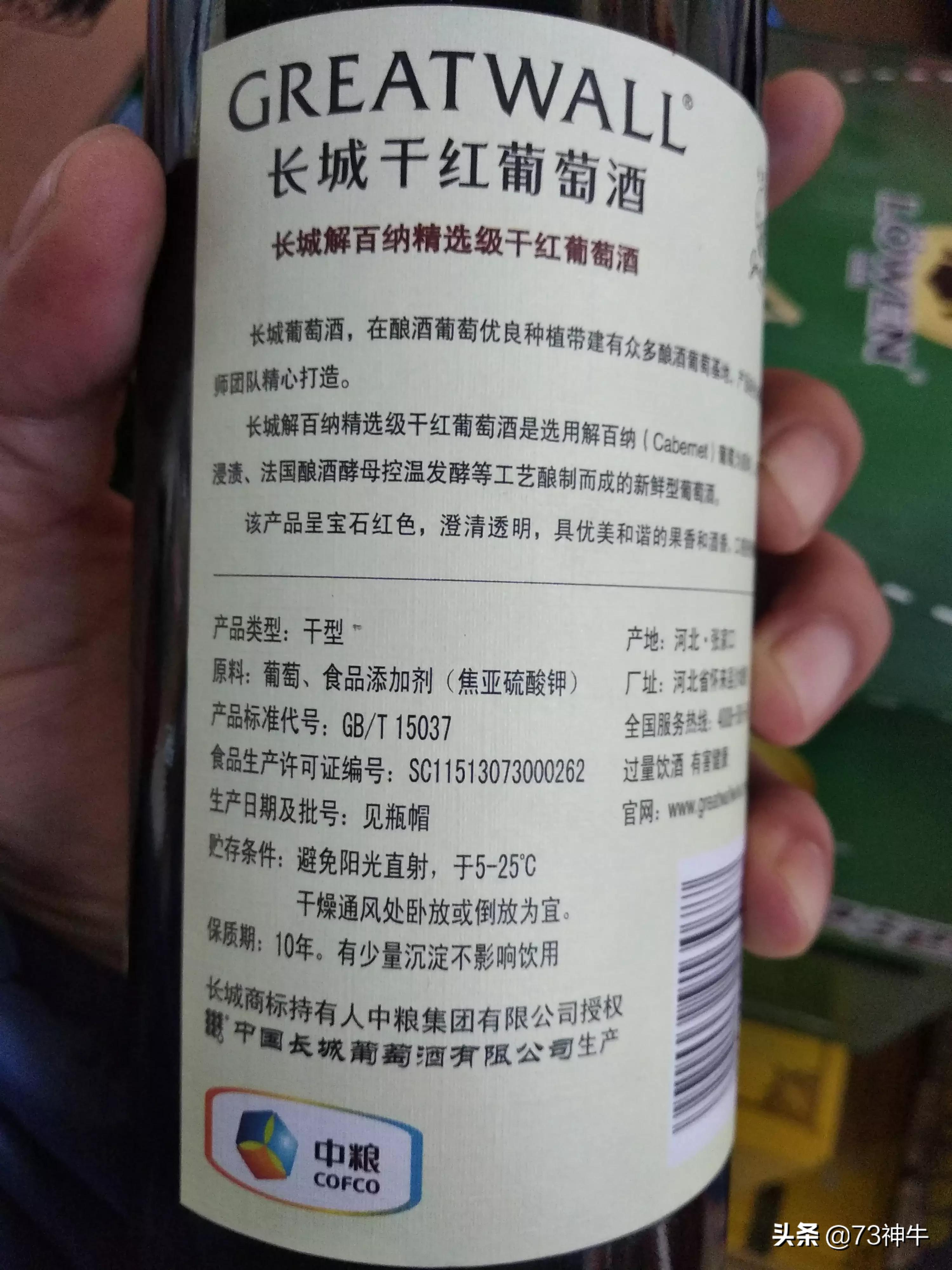 自己酿的葡萄酒放了8年(家里的葡萄酒放了好几年了还能喝吗？)